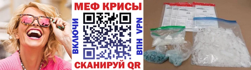Магазин наркотиков Курчалой СОЛЬ  COCAIN  Бутират  Меф мяу мяу  Конопля  ГАШ 