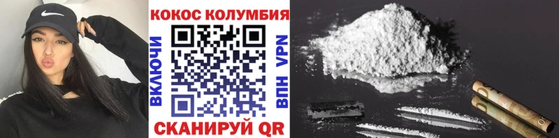 Cocaine Колумбийский  Курчалой 