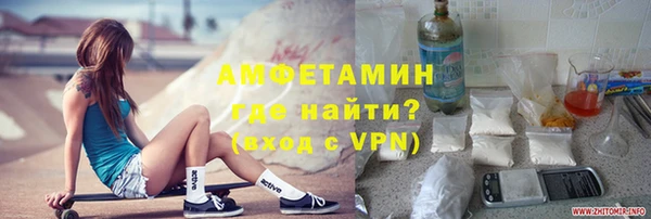 стаф Алексеевка