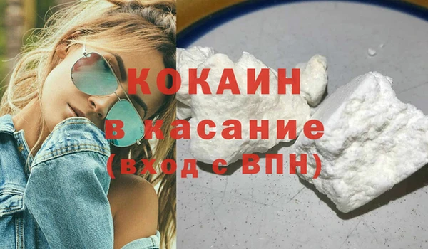 МДПВ Осинники