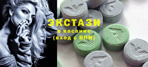 стаф Алексеевка
