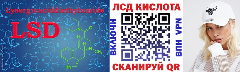 mega рабочий сайт Курчалой LSD-25 экстази ecstasy