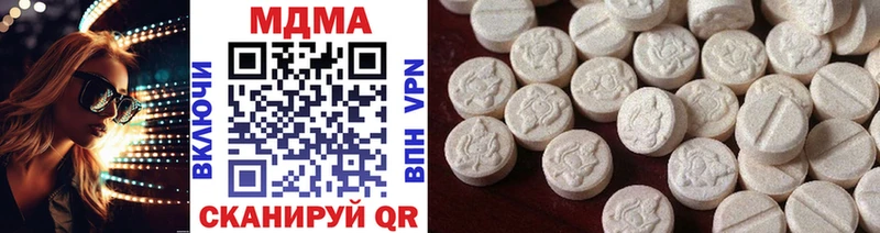 МДМА молли  Курчалой 