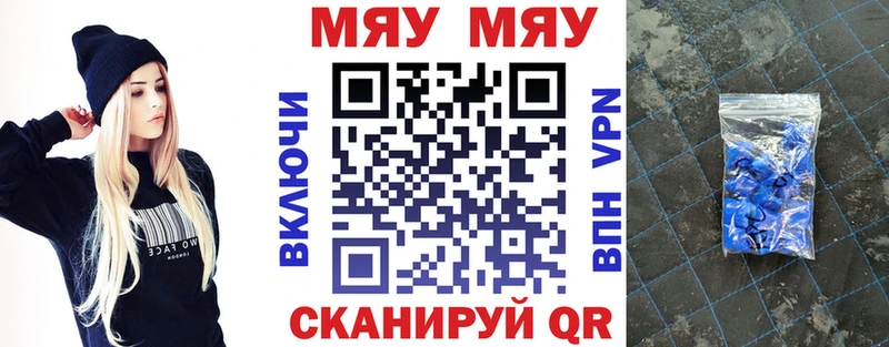 mega ТОР Курчалой Мефедрон мука