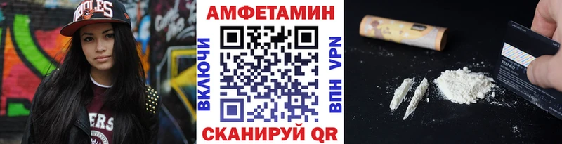 цена наркотик  Курчалой  МЕТАМФЕТАМИН Methamphetamine 