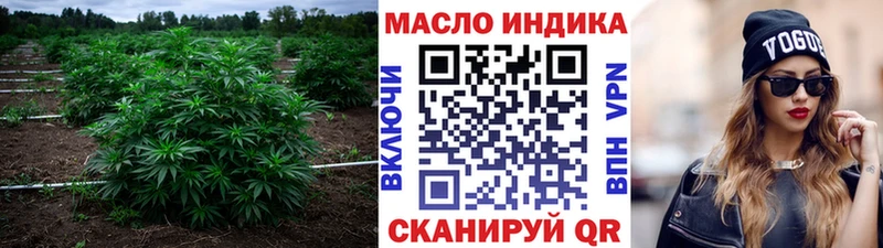 наркота  мега как войти  ТГК жижа  Курчалой 